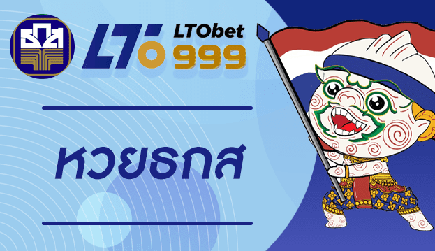 20220405145505-lao lotto17.png